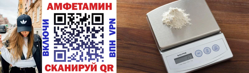 Amphetamine VHQ  продажа наркотиков  Жердевка 