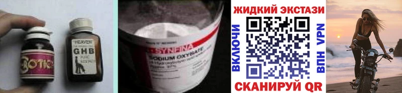 ОМГ ОМГ ONION  купить наркотики цена  Жердевка  Бутират вода 