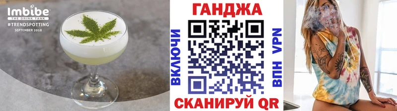 Печенье с ТГК конопля  Жердевка 
