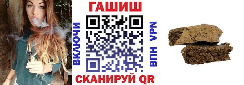 ГАШИШ VHQ  Жердевка 