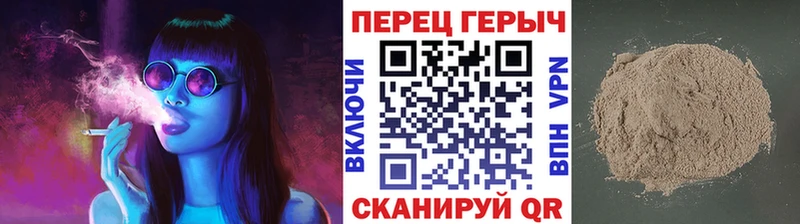Героин белый  где купить наркоту  Жердевка 