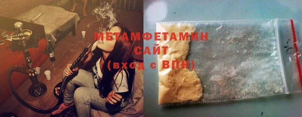 метадон Бронницы