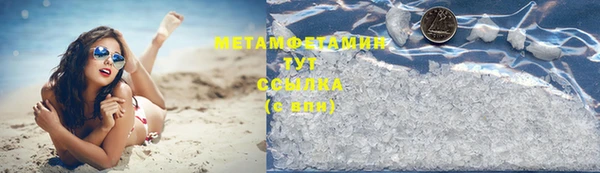 меф Вязьма