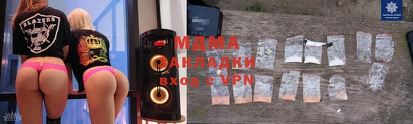 скорость mdpv Бугульма