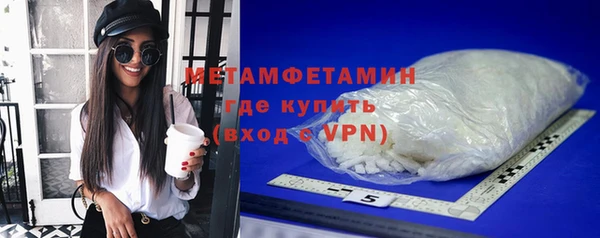 метадон Бронницы