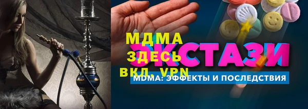 метадон Бронницы