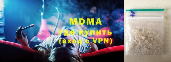 метадон Бронницы