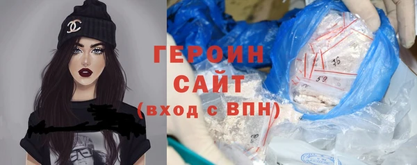 мефедрон мука Вяземский