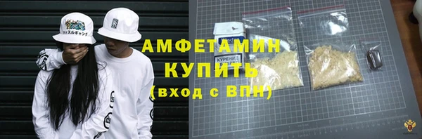 скорость mdpv Бугульма