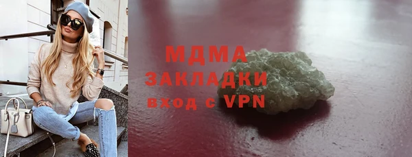 скорость mdpv Бугульма