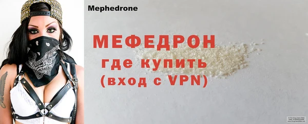 скорость mdpv Бугульма