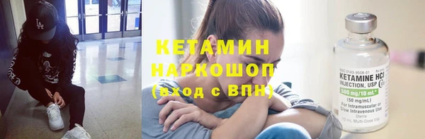 метадон Бронницы