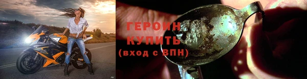 метадон Бронницы
