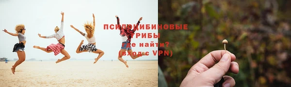 метадон Бронницы