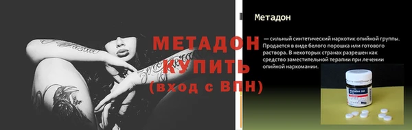 метадон Бронницы
