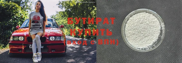 метадон Бронницы