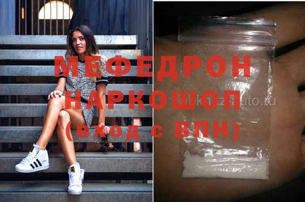 метадон Бронницы