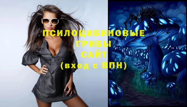 скорость mdpv Бугульма