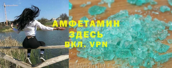 скорость mdpv Бугульма