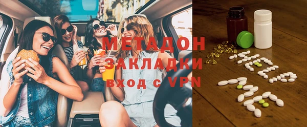 скорость mdpv Бугульма