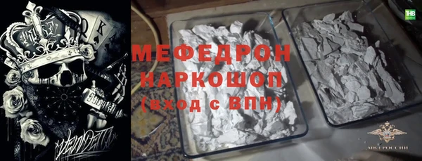 скорость mdpv Бугульма