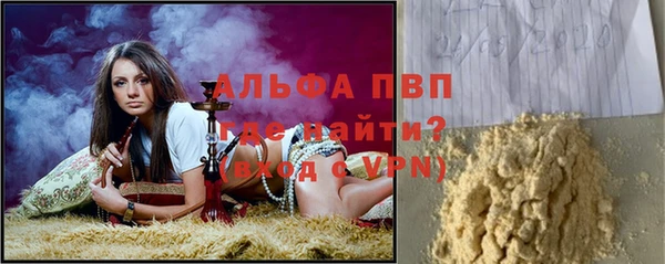 скорость mdpv Бугульма