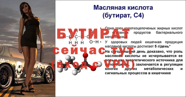скорость mdpv Бугульма