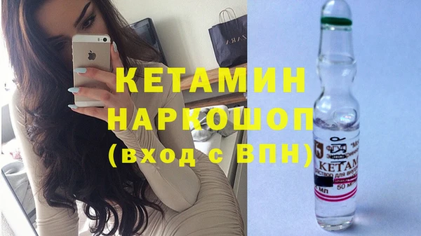 меф Вязьма