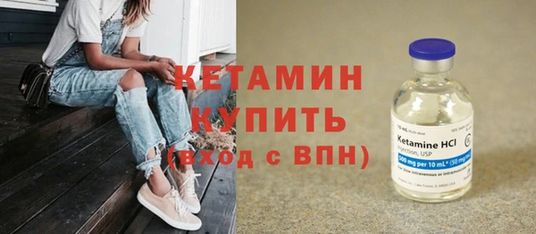 метадон Бронницы