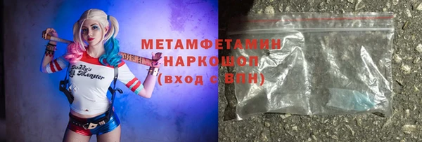 метадон Бронницы