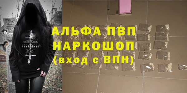 метадон Бронницы