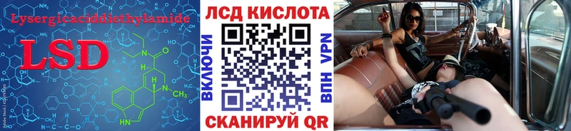 Лсд 25 экстази кислота Жердевка