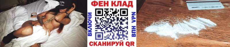 продажа наркотиков  Жердевка  Первитин мет 