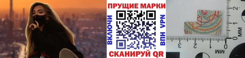 МЕГА маркетплейс  Жердевка  Наркотические марки 1500мкг 