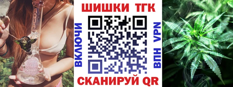 Марихуана конопля  Жердевка 